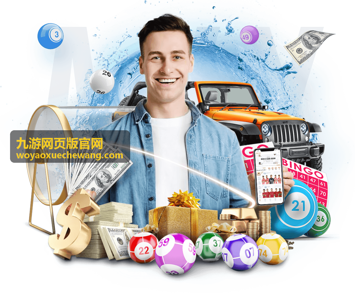 九游网页版官网活动礼包中心回归礼包